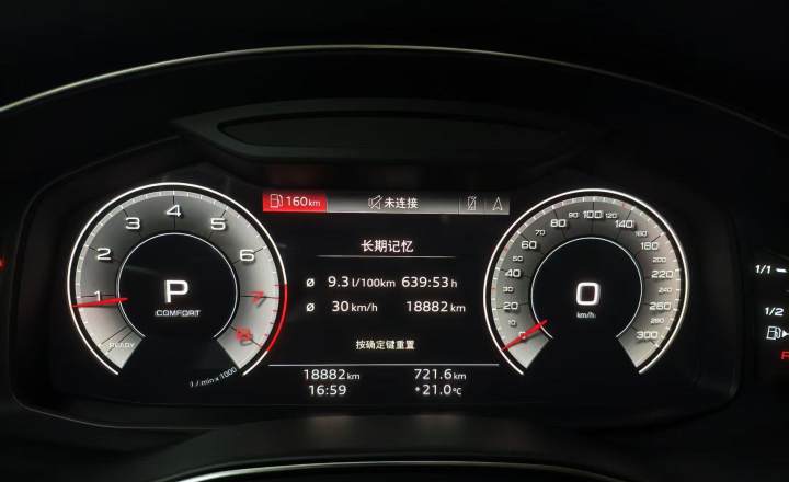 奥迪 A6L 2024款 45 TFSI 臻选动感型
