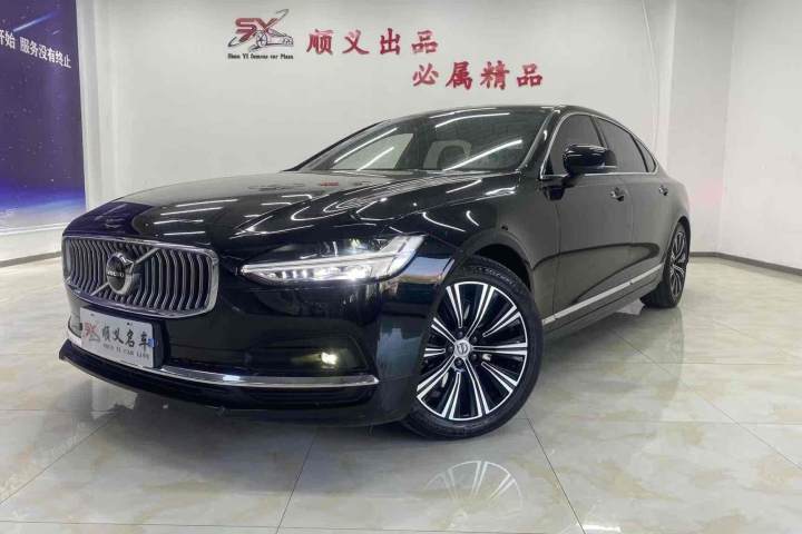 沃尔沃 S90 B5 智远豪华版