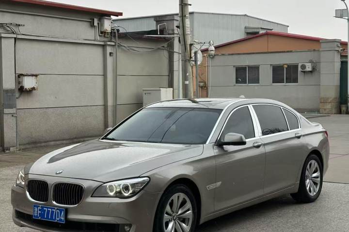 宝马 7系 730Li典雅型