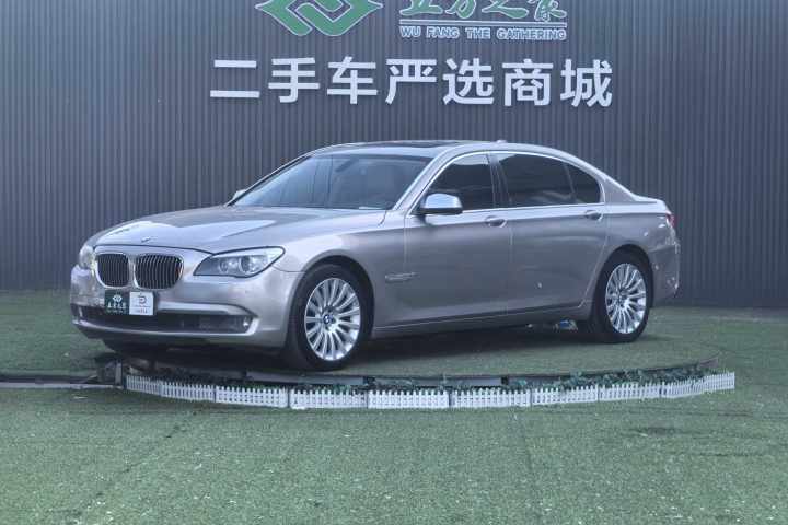 宝马 7系 2009款 740Li尊贵型