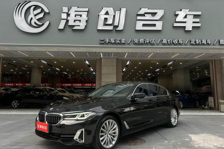 宝马 5系 改款三 530Li 尊享型 豪华套装