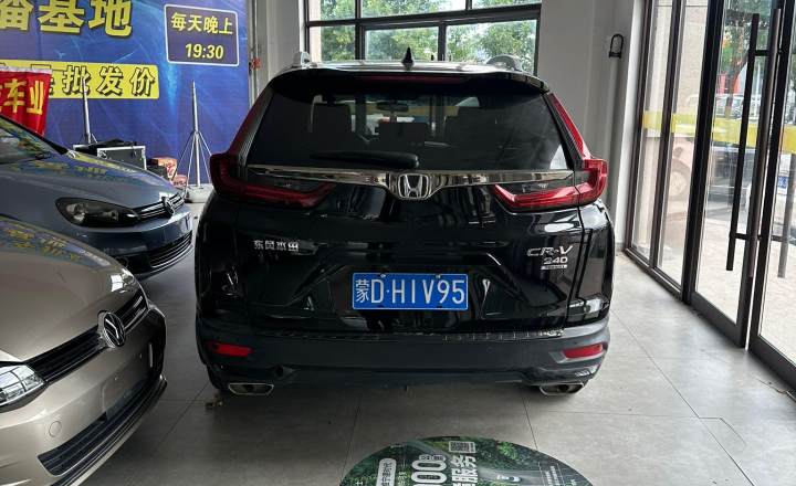 本田 CRV 2021款 240TURBO CVT两驱黑爵士版