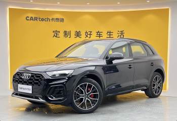 奥迪 Q5L 2025款 45周年典藏版 45 TFSI 豪华动感型