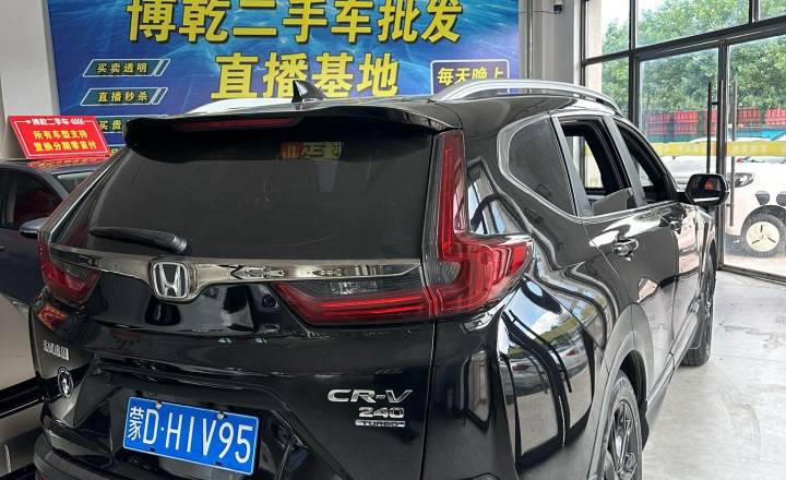 本田 CRV 2021款 240TURBO CVT两驱黑爵士版