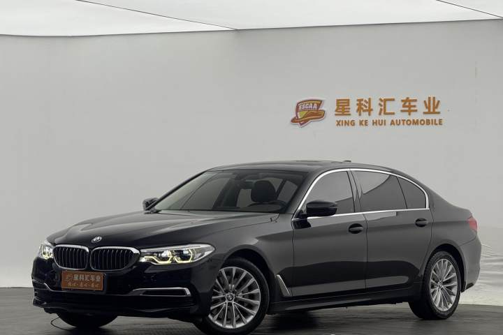 宝马 5系 530Li 领先型 豪华套装