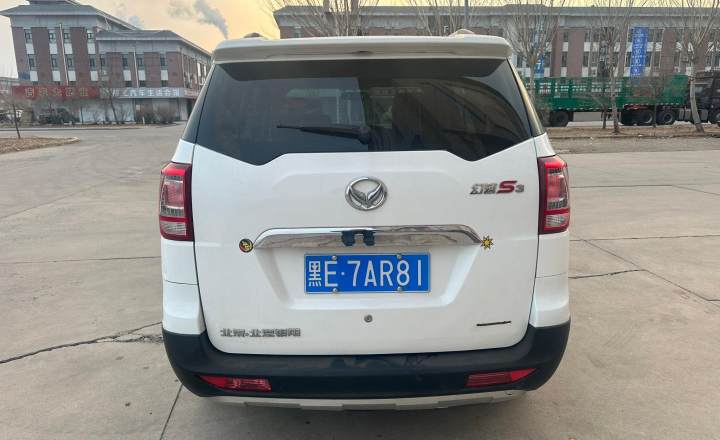 北汽幻速 S3 2014款 1.5L 豪华型 国IV