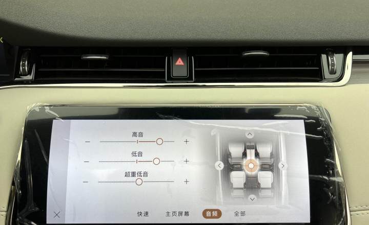 路虎 揽胜极光 2023款 极光L 249PS 豪华版