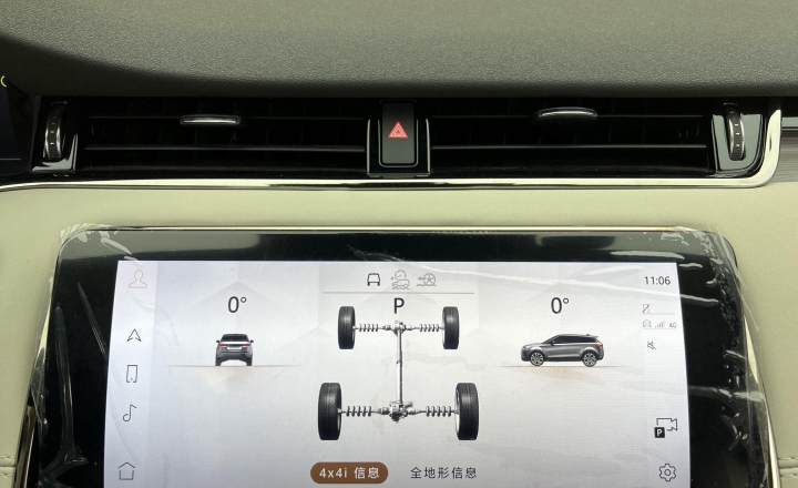 路虎 揽胜极光 2023款 极光L 249PS 豪华版