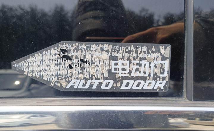 别克 GL8 2014款 3.0L GT豪华商务豪雅版