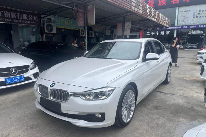 宝马 3系 320Li 时尚型