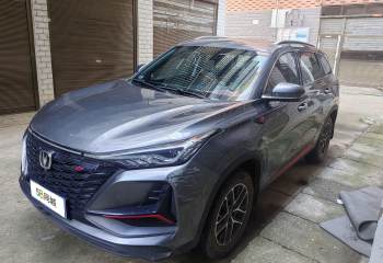 长安 CS75PLUS 2022款 1.5T 自动豪华型
