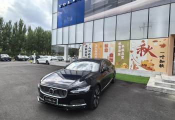 沃尔沃 S90 2025款 B5 智雅豪华版