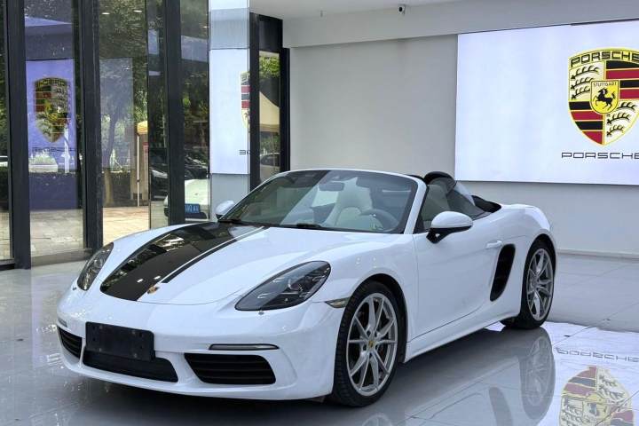 保时捷 718 Boxster 2.0T
