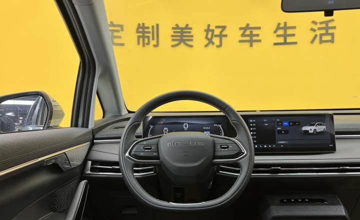 大通 大家7 2024款 超混 超长续航版 悦享版