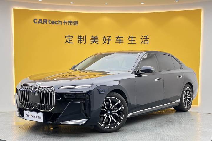 宝马 7系 2023款 735Li 豪华套装