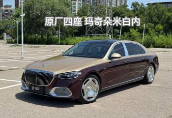 奔驰 迈巴赫S级 2025款 改款 S 480 4MATIC