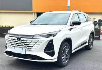 长安 CS75PLUS 2023款 第三代 1.5T 自动豪华型