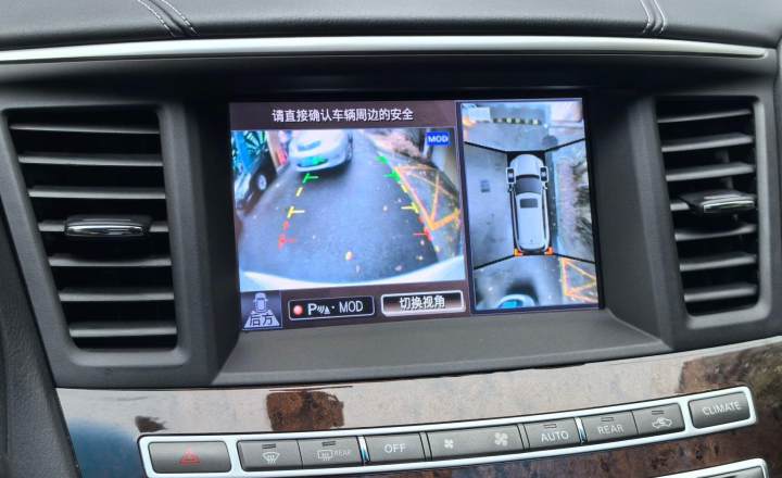 英菲尼迪 QX60(进口) 2016款 2.5 S/C Hybrid 两驱卓越版 国V