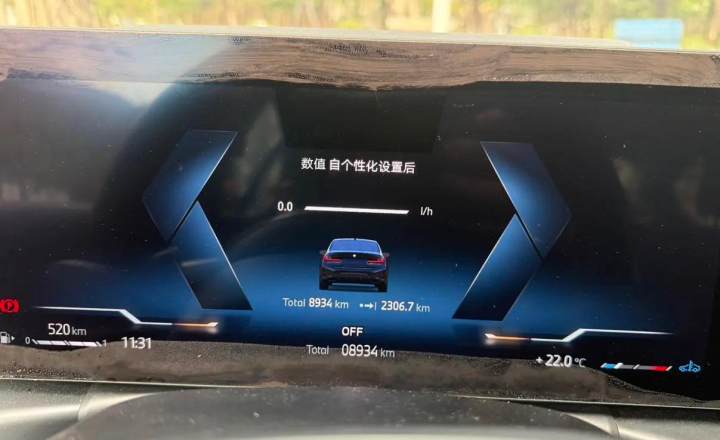 宝马 3系 2025款 330Li M运动曜夜套装