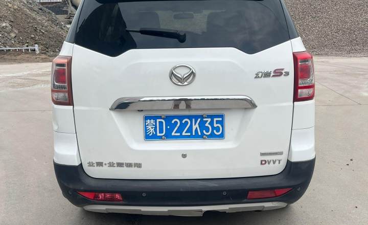 北汽幻速 S3 2015款 1.5L 基本型 国V