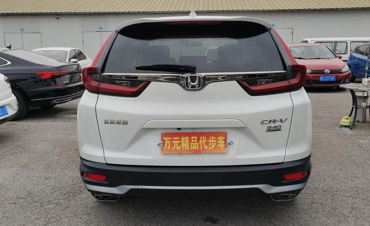 本田 CRV 2021款 240TURBO CVT两驱都市版
