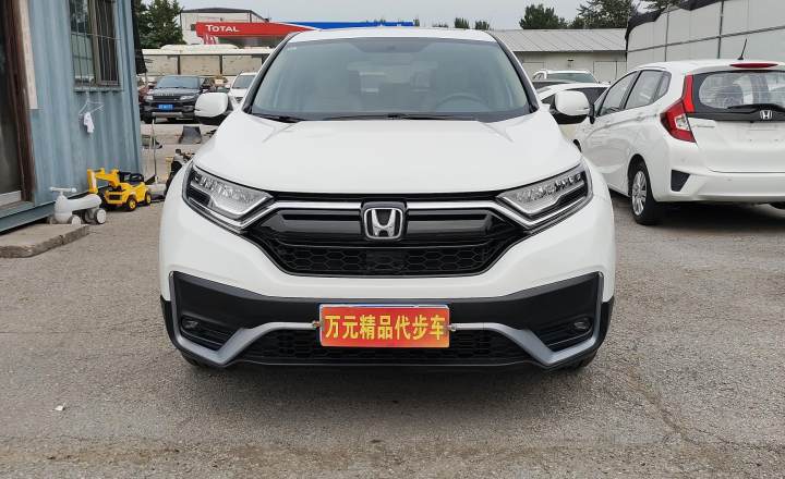 本田 CRV 2021款 240TURBO CVT两驱都市版