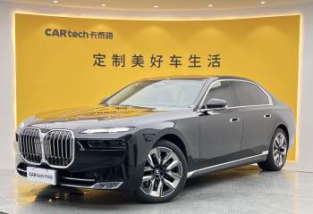 宝马 7系 2023款 740Li 领先型 豪华套装