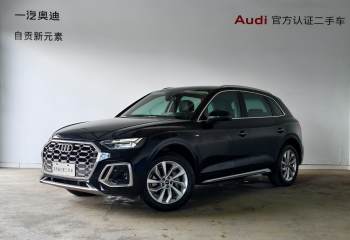 奥迪 Q5L 改款 40T 豪华动感型