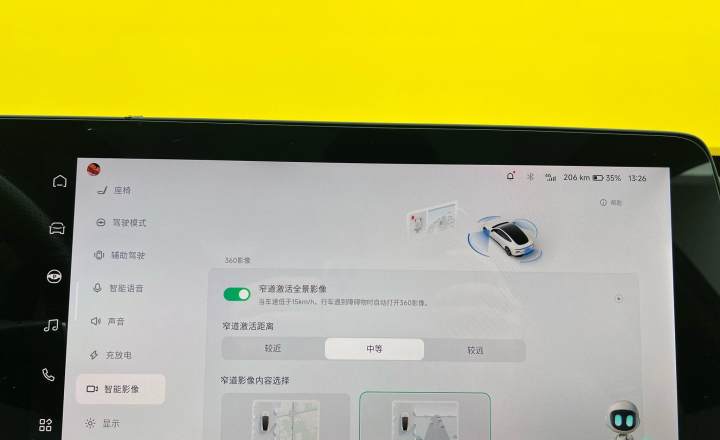 小鹏 P7 2020款 586N