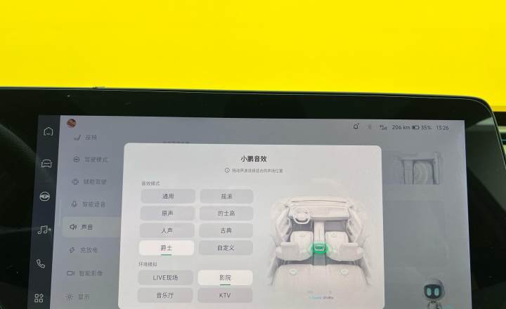 小鹏 P7 2020款 586N