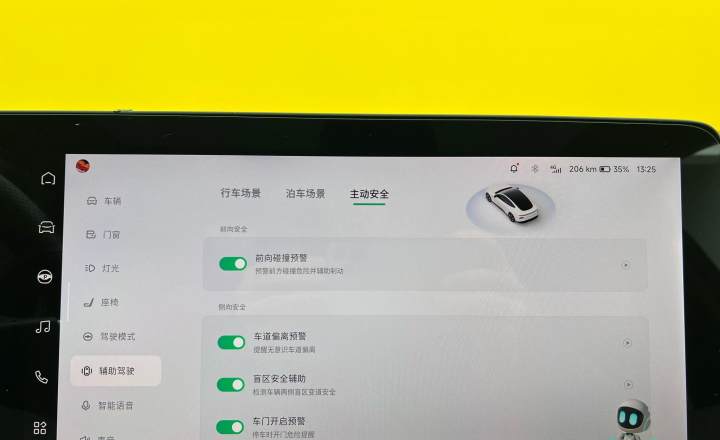 小鹏 P7 2020款 586N
