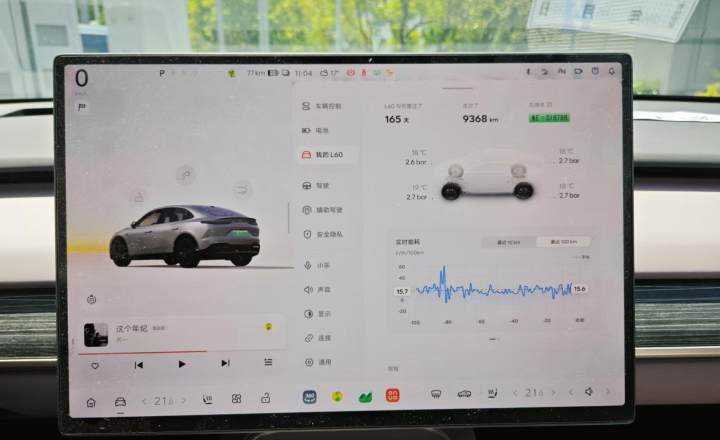 乐道 L60 2025款 60kWh 后驱版