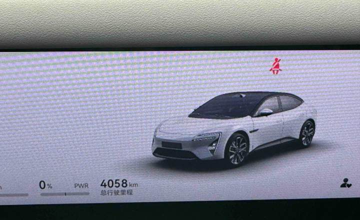 阿维塔 06 2025款 Max纯电版