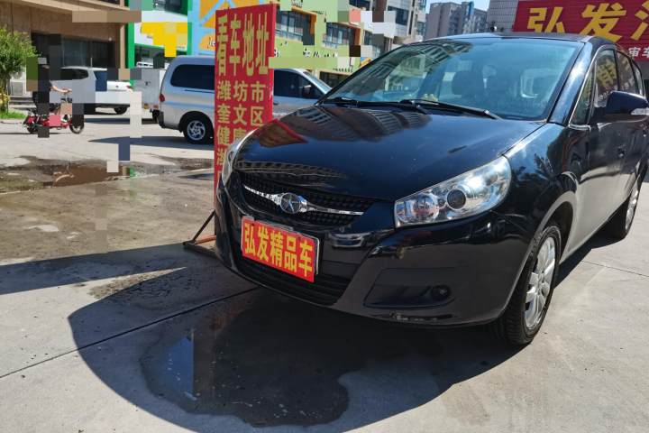 江汽集团 和悦 1.5L 手动尊逸型