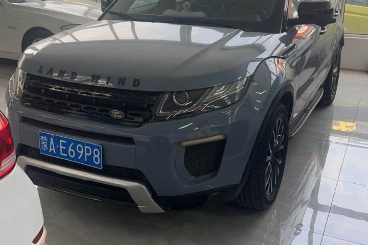 陆风 X7 2.0T 全景旗舰版
