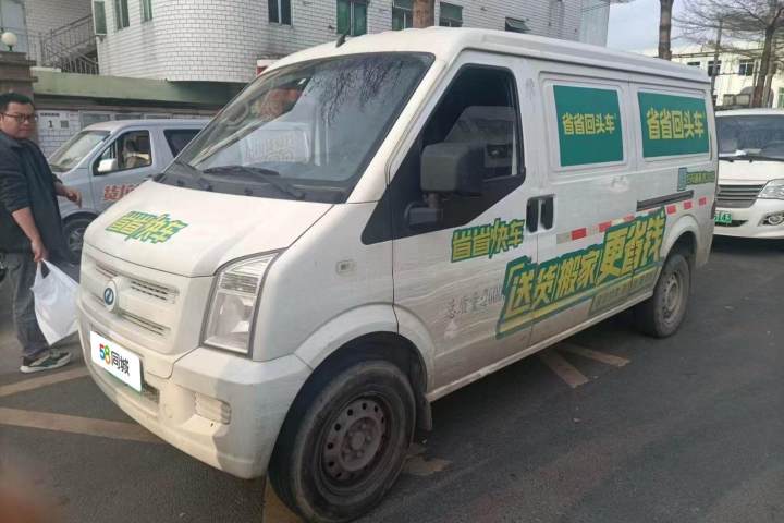 瑞驰汽车 瑞驰新能源EC35 2021款 EC35 II 标准版 38.64kWh