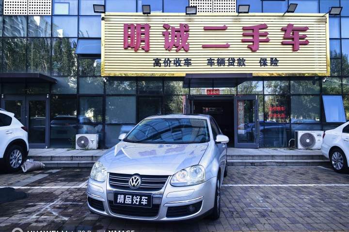 大众 速腾 1.6L 自动时尚型真皮版