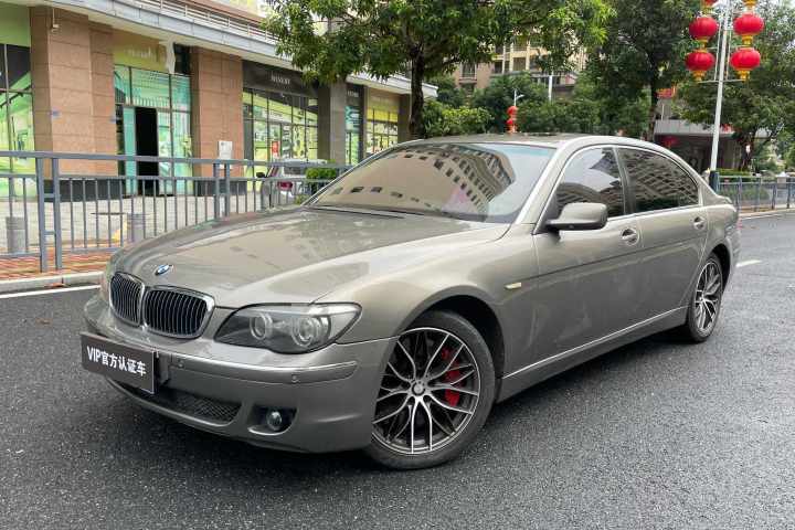 宝马 7系 750Li