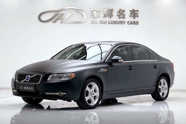 沃尔沃 S80L 2.5T 智雅版
