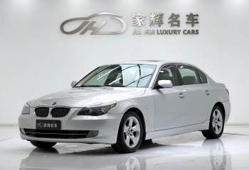 宝马 5系 523Li 豪华型