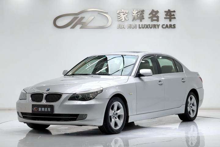宝马 5系 523Li 豪华型