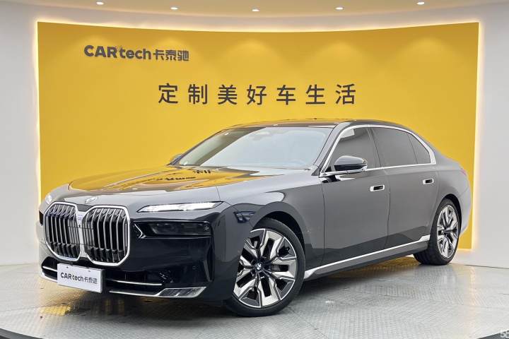 宝马 7系 2023款 740Li 领先型 豪华套装