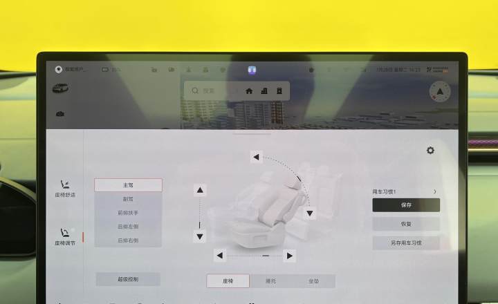 极氪 MIX 2025款 智驾版