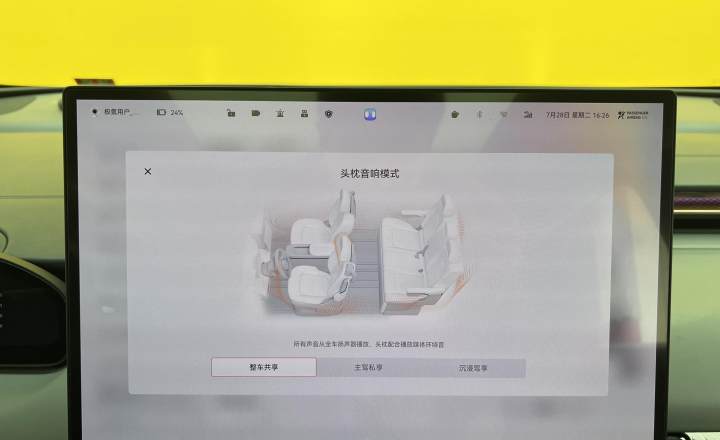 极氪 MIX 2025款 智驾版