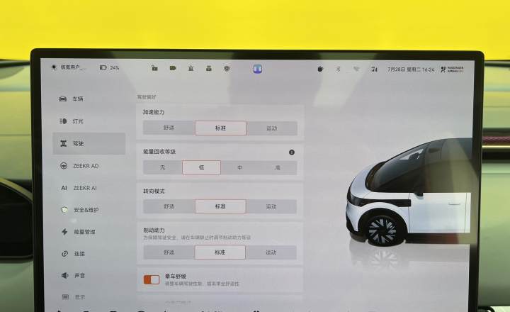 极氪 MIX 2025款 智驾版