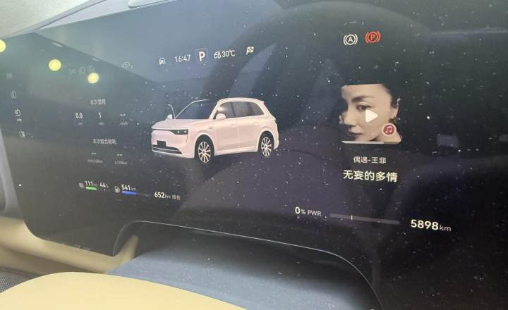 AITO 问界 问界M8 2025款 增程 Max+版 53.4kWh 5座版 (192线激光雷达）
