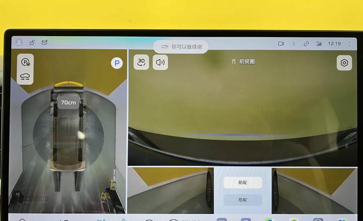 红旗 HQ9 PHEV 2026款 2.0T 四驱豪华版