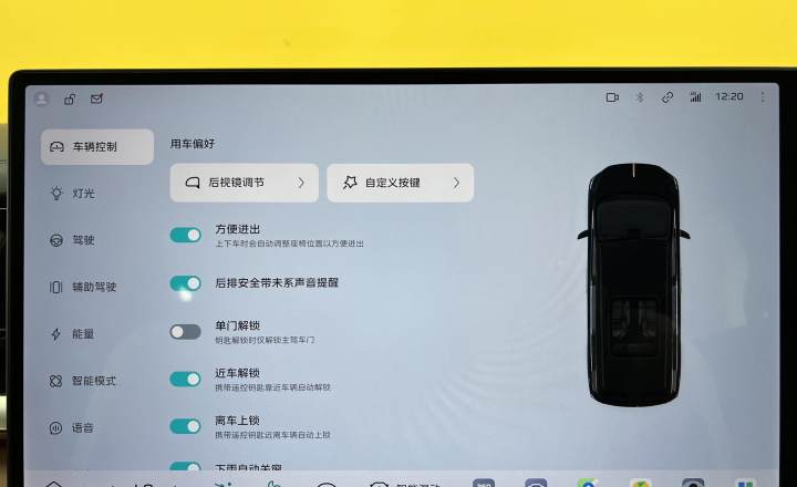 红旗 HQ9 PHEV 2026款 2.0T 四驱豪华版