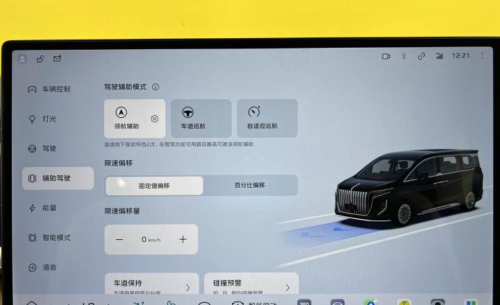 红旗 HQ9 PHEV 2026款 2.0T 四驱豪华版