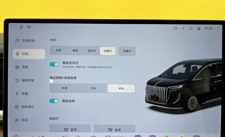 红旗 HQ9 PHEV 2026款 2.0T 四驱豪华版